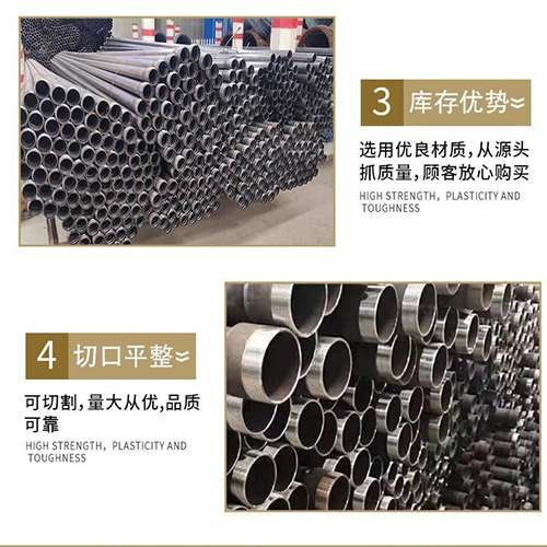 路北声测管用于灌浆和工程施工的注意事项